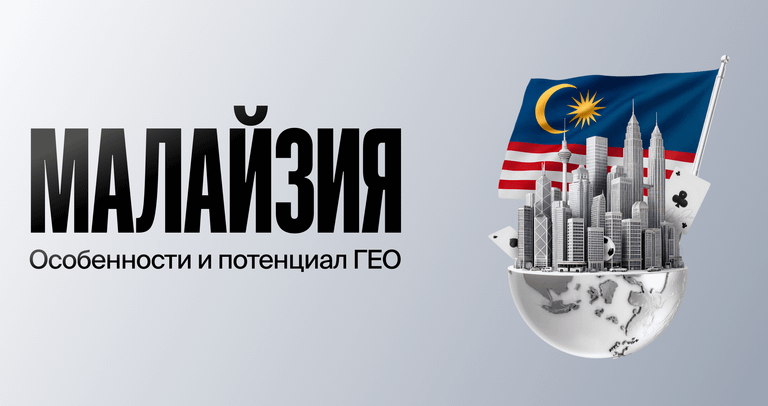 thumbnail-malaysia-geo-review