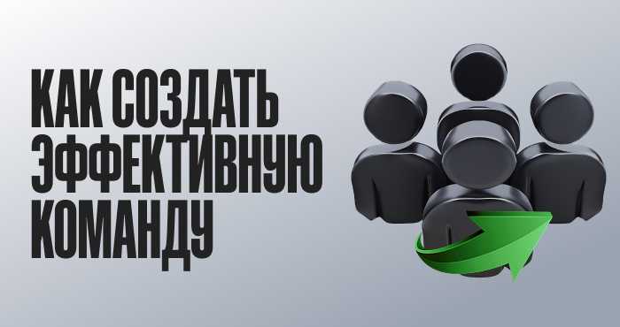 thumbnail-effective-team