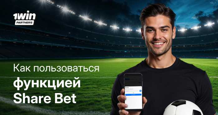 thumbnail-sharebet-feature-guideline